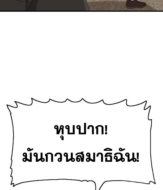 Doujin-Lc- อ่าน โดจิน มังฮวา เกาหลี ญี่ปุ่น จีน แปลไทย BAD GUY ตอนที่ 1 2 3 4 5 6 7 8 9 10 11 12 13 14 ฟรี ไม่มีโฆษณา อ่าน โดจิน Manhwa เกาหลี ญี่ปุ่น จีน เรามีครบ คัดมาให้เน้นๆ โดจิน 18+ รับประกันความฟินโดย  Doujin Lc